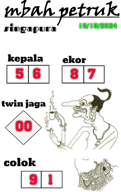 SYAIR SGP VIP